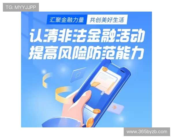 inbetapp网址分享与推广，注意非法链接风险与防范措施