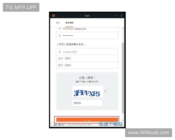 inbet注册游戏流程详解帮助玩家轻松完成账号注册