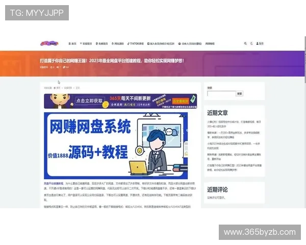 inbet官网平台助你实现线上娱乐与赚取收益的完美结合